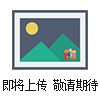 PS18L車載樣品保存設(shè)備 價(jià)格  普森歡迎你的光臨！